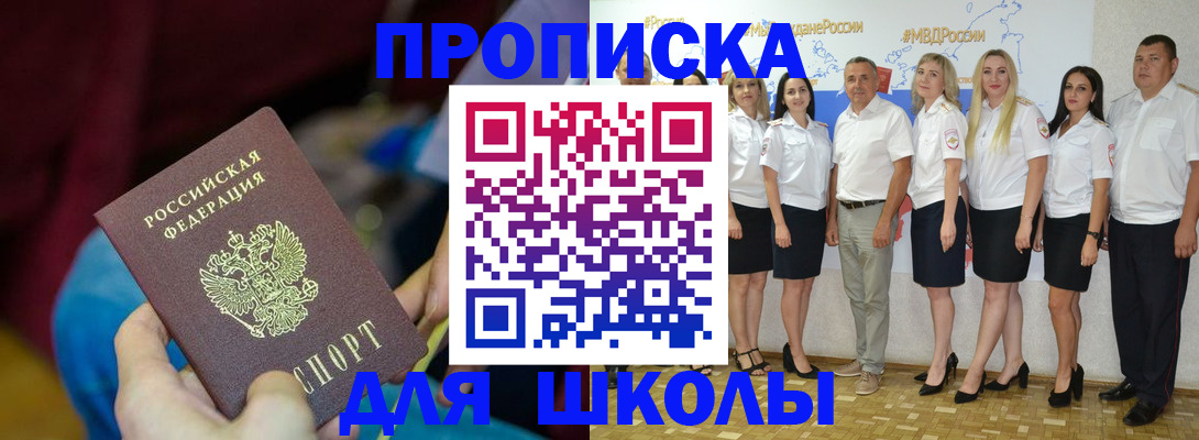 временная регистрация госуслуги в Малой Вишере